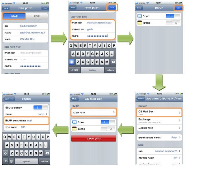 Iphone IMAP setup mini 2